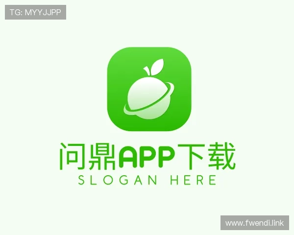 发掘问鼎app下载